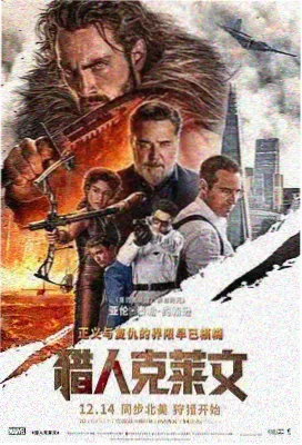 阿拉伯的劳伦斯