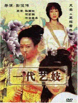 王冠