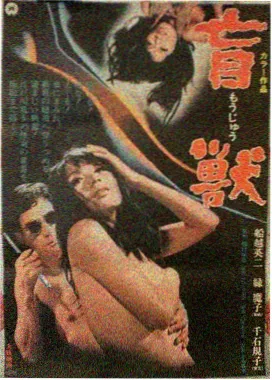 窃听风暴