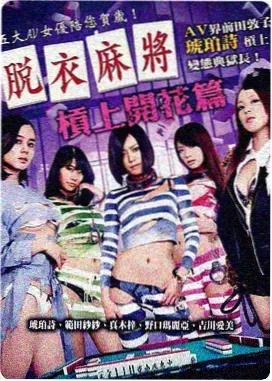 地球之盐