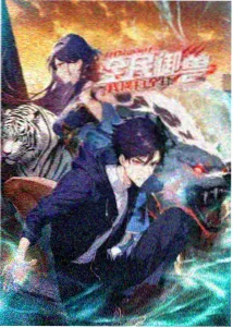 日本免费看动漫 新番推荐