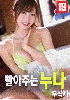 日本免费看电影 新片速递